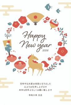 2026年午年賀状046-2 2026年午年賀状046-2 午年,年賀状,馬,午,正月,はがき,2026年,テンプレート,お正月,子馬のイラスト素材