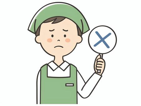 バツの札を持つ男性店員 バツの札を持つ男性店員 バツ,不正解,違う,誤り,だめ,間違い,クイズ,バラエティ,回答札,問題のイラスト素材