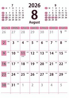 2026 8月カレンダー縦 日曜始 カレンダー,2026年,2026,r8,8月,8,august,a4,縦型,六曜のイラスト素材