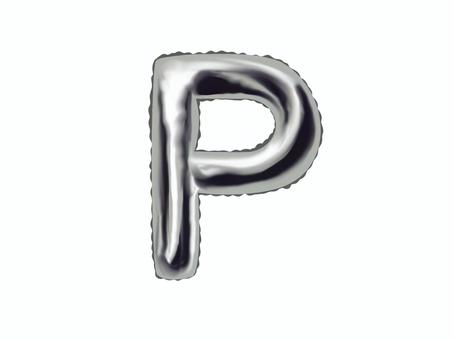バルーン文字Pシルバー アルファベット,バルーン文字,風船,文字,かわいい,alphabet,pのイラスト素材