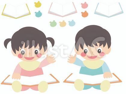 絵本を読む子ども