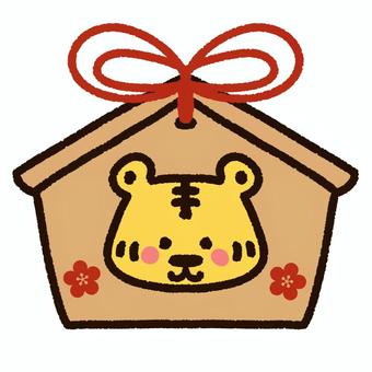 Cute tiger votive tablet, , JPG and PNG