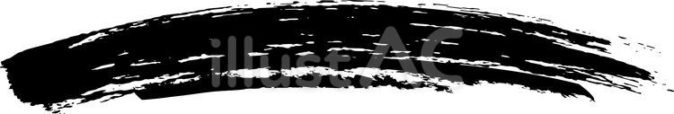 筆字 筆,筆字,筆文字のイラスト素材