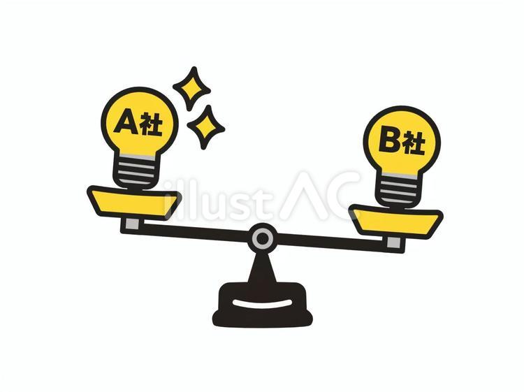 天秤　電力会社・プラン　比較２ 電力会社,電気代,プランのイラスト素材