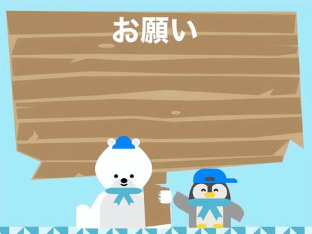 しろくまとペンギンの掲示板(お願い) 白熊,しろくま,熊,ペンギン,夏,7月,8月,熱中症,熱中症対策,帽子のイラスト素材