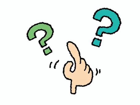 はてな はてな,謎,クエスチョン,指,お知らせ用,宣伝用,pop調,手描き,挿絵,ワンポイントのイラスト素材