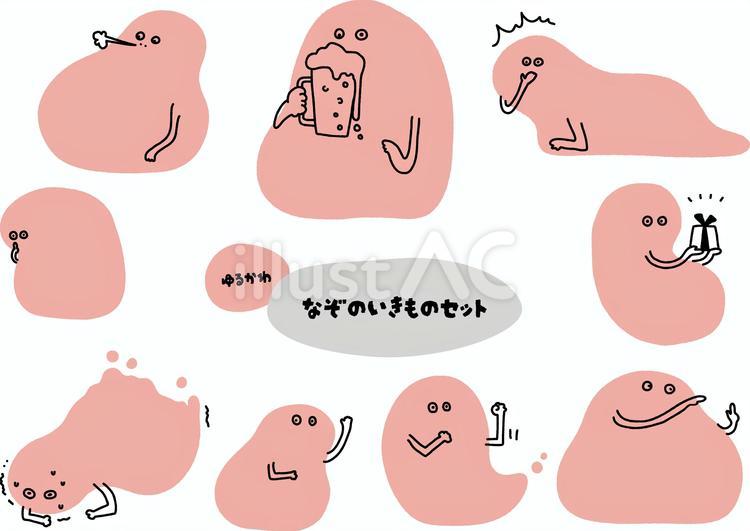 ゆるっと生き物２ モンスター,流体,おばけのイラスト素材