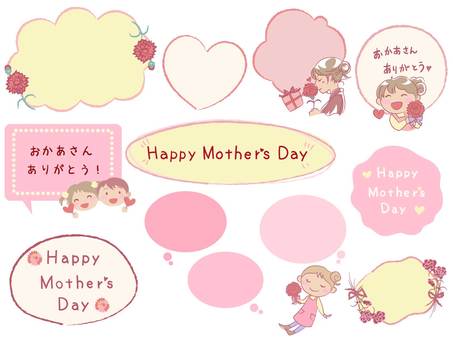 Illustration, mother's day, may, speech balloon, 