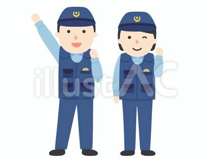 応援する警察官のイラスト