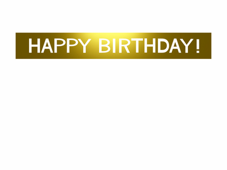 誕生日ハッピーバースデーの文字金背景透過 誕生日,誕生日おめでとう,ハッピーバースデー,シンプル,お祝い,パーティ,文字,英語,金,ゴールドのイラスト素材
