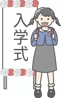 Illustration, entrance ceremony, year-old, school bag, 