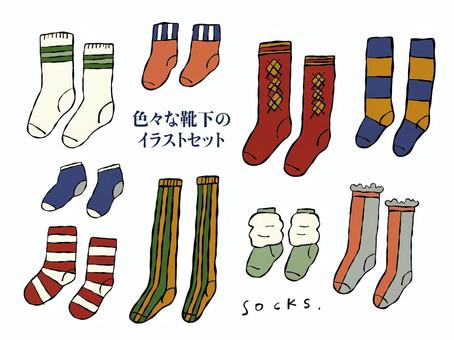 おしゃれな靴下のイラストセット 靴下,秋,冬,ハイソックス,くるぶしソックス,もこもこ,ふわふわ,ニット,ボーダー,ストライプのイラスト素材