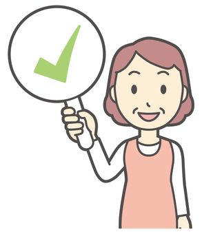  エプロンおばちゃん-152-バスト チェック,おばちゃん,エプロン,お母さん,ママ,中年,おばさん,主婦,人物,かわいいのイラスト素材