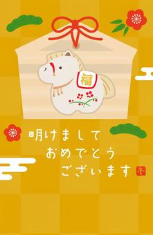 2026年午年の可愛い年賀状素材　1　黄 午年,年賀状,馬,午,お正月,2026年,干支,年賀はがき,謹賀新年,新春のイラスト素材