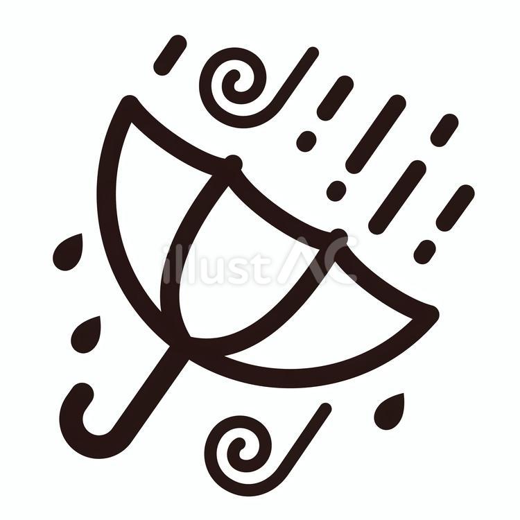 おちょこの傘のシンプルイラスト１ 傘,雨,梅雨のイラスト素材