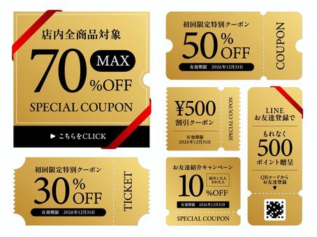 ゴールドクーポン・チケットセット クーポン,チケット,セール,割引,特典,キャンペーン,ゴールド,金,バナー,ラベルのイラスト素材