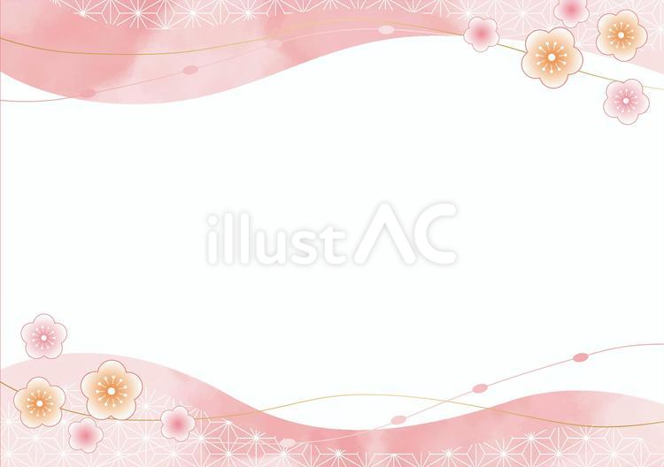 梅の花の水彩フレーム 春,桜,コピースペースのイラスト素材