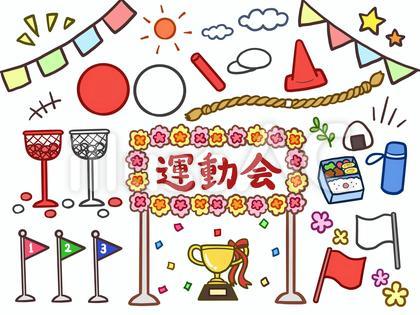 運動会素材セット(カラー)