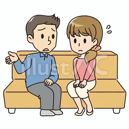 夫婦で相談