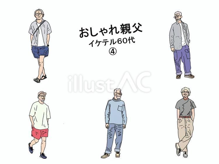 おしゃれ親父６０代　④ シニア,おしゃれ,ファッションのイラスト素材