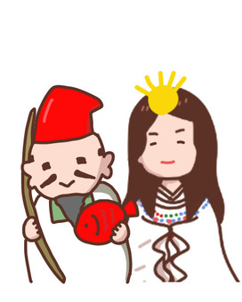恵比須さんと、太陽の神様 神様,2人,えびすさん,女神,鯛のイラスト素材