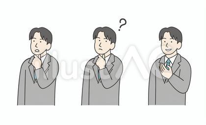 考える、おまかせください営業男性