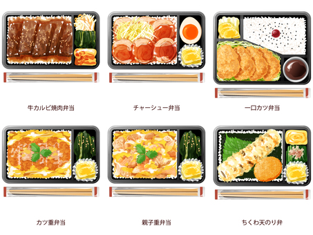 Illustration, box lunch, lunch, cuisine, 