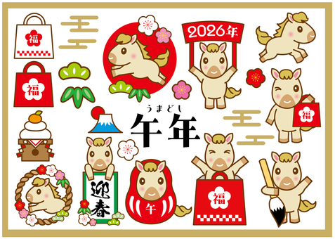 午年セット2 午年セット2 馬,午,午年,正月,2026年,だるま,富士山,初日の出,松竹梅,梅のイラスト素材
