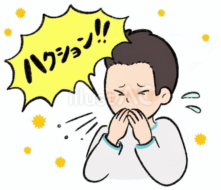 花粉症の男性　ハクション　セリフ付き くしゃみ,咳,症状のイラスト素材