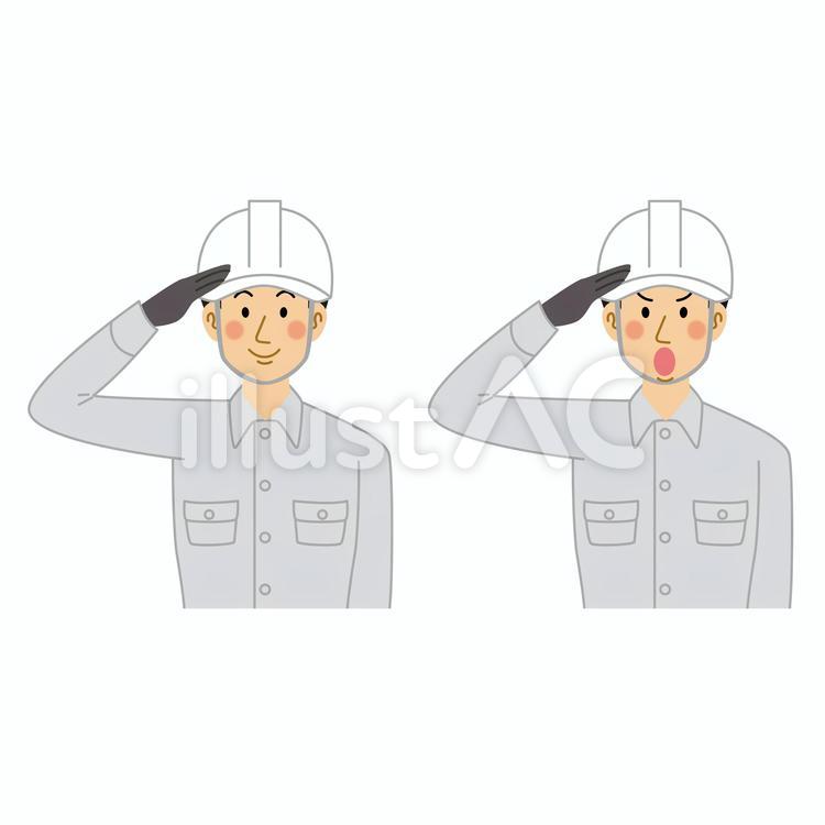 工事現場の男性の敬礼ポーズ 工事,工事現場,作業のイラスト素材