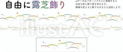 露芝飾り罫