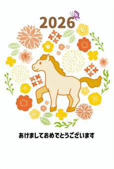 午年 年賀状9 午年 年賀状9 年賀状,馬,午年,干支,新年,元旦,正月,動物,テンプレート,2026年のイラスト素材