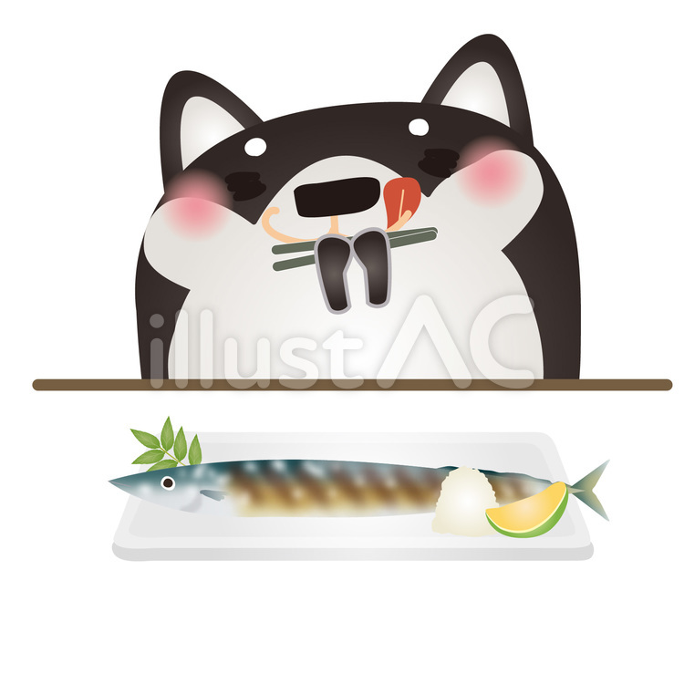 黒柴さんま 犬,さんま,秋のイラスト素材