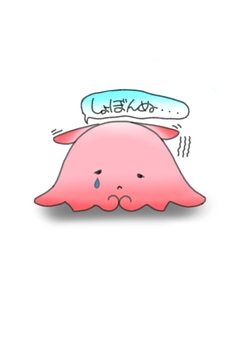 Illustration, sad, tiny, deep sea, 