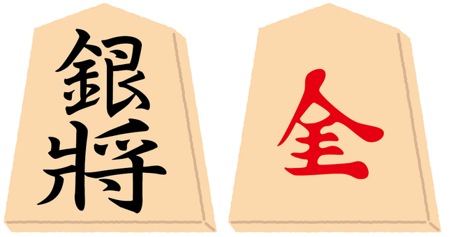 将棋の駒_銀将 将棋,駒,銀将,成銀,対局,ボードゲーム,趣味,木製,伝統,日本のイラスト素材
