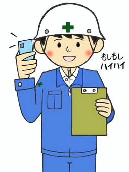 現場拜訪的現場經理_監理施工經理, JPG 和 PNG 現場拜訪的現場經理_監理施工經理, , JPG 和 PNG