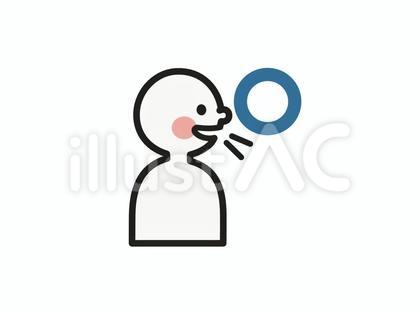 喋っていい 許可 マル 視覚支援