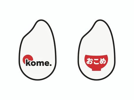 米粒のアイコン　デザイン 新米,米,おこめ,精米,白米,農業,収穫,米粒,日本,主食のイラスト素材