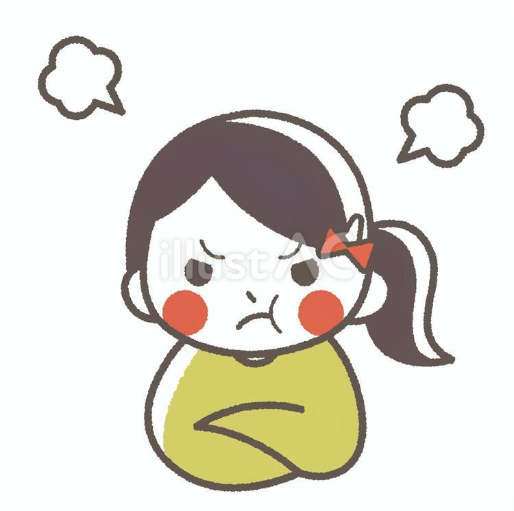 怒っている女の子のイラストイラスト - No: 25907984｜無料イラスト・フリー素材なら「イラストAC」