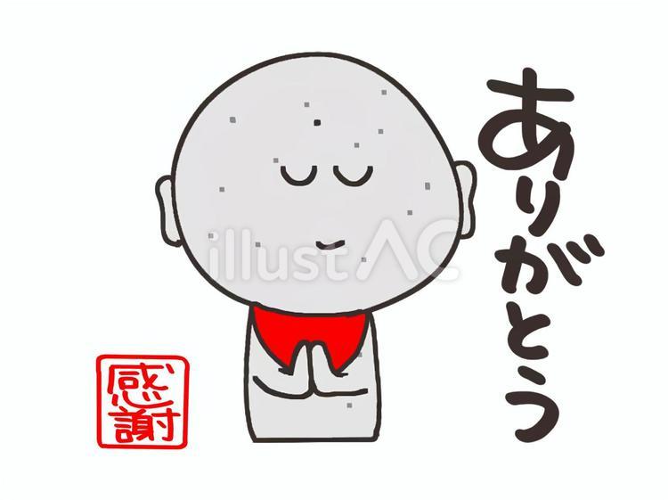 お地蔵様 お地蔵様,ありがとう,感謝のイラスト素材