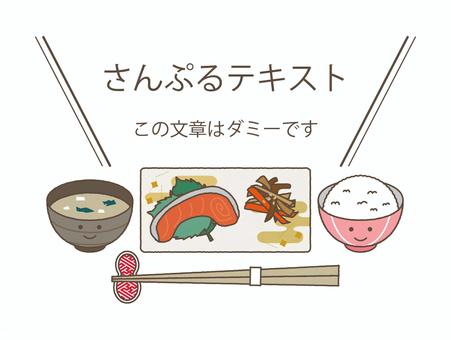 朝ご飯_和食フレームのイラスト