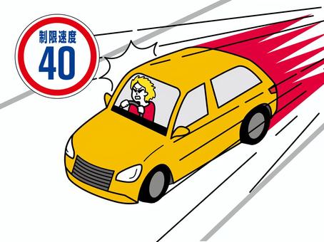 制限速度オーバーの暴走車 交通ルール,交通事故,マイカー,交通違反,普通自動車,運転マナー,マナー,ルール,ドライバー,運転中のイラスト素材