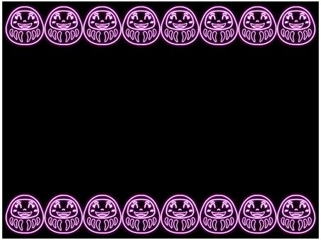ダルマのフレ−ム　ネオン だるま,ダルマ,フレ−ム,ポストカード,メッセージカード,ネオン,ピンク,黒,かわいい,笑顔のイラスト素材