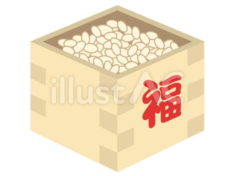 節分 豆まき,豆,福のイラスト素材
