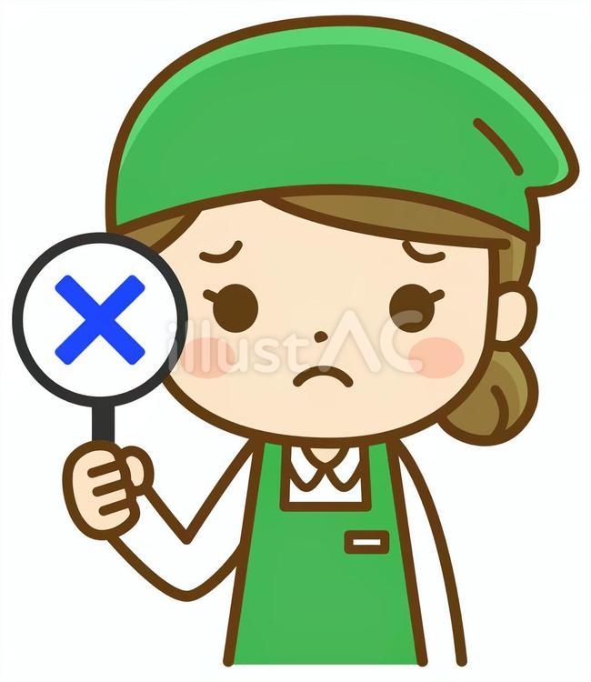 不正解の札を持つエプロン姿の女性店員 スーパー,スーパーマーケット,店員のイラスト素材