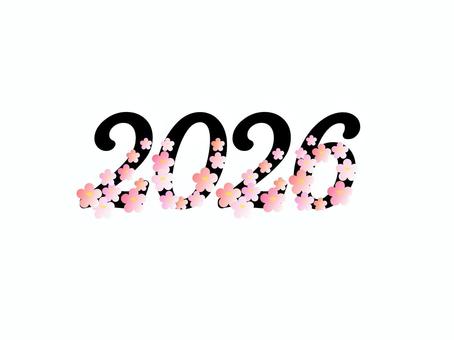 2026年 2026年,年賀状,挨拶,かわいい,数字,デザイン,2026,令和,令和八年,令和8年のイラスト素材