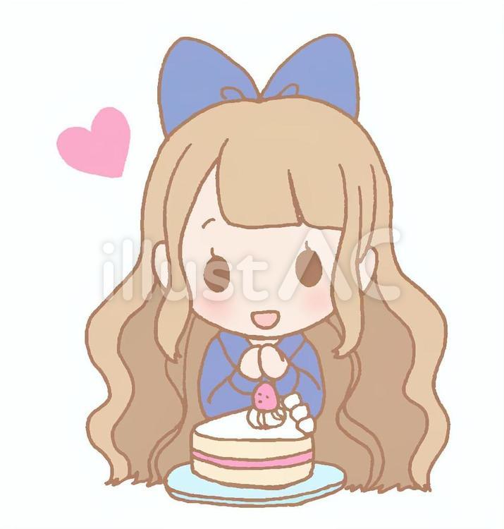 いただきます ケーキ,嬉しい,女の子のイラスト素材