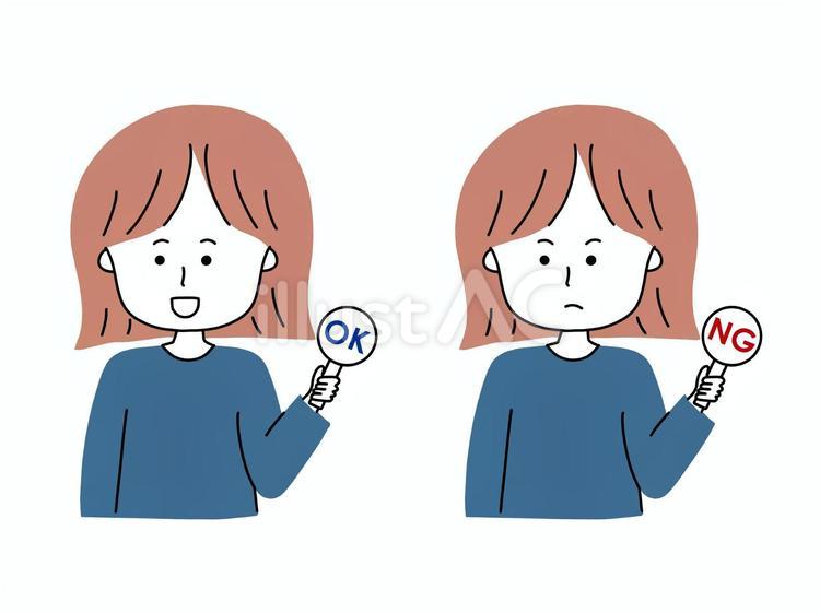 OKとNGのプレートを見せる女性 丸,バツ,プレートのイラスト素材