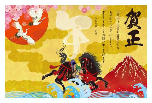 午年年賀状168 年賀状,年賀はがき,テンプレート,馬,黒馬,見返り,午,午年,干支,十二支のイラスト素材