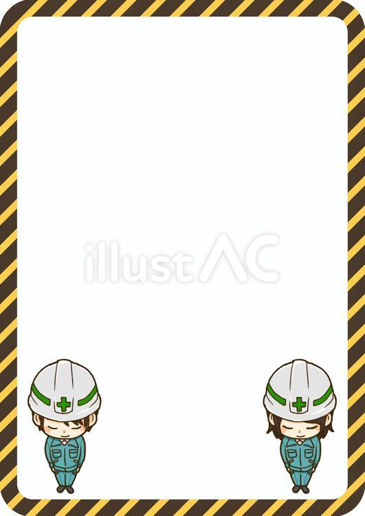 工事中のお願いフレーム08　A4縦 工事,案内,フレームのイラスト素材